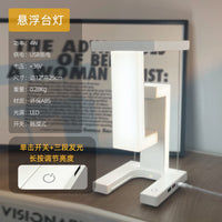 Anti-gravity floating night light mobile phone wireless charging model touch bedside lamp desk lamp festival