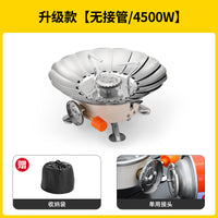 Cassette stove Outdoor stove Folding card magnetic gas gas stove Field camping cooker Lotus burner Boil water and make tea